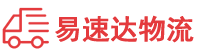 怀化到深圳物流公司